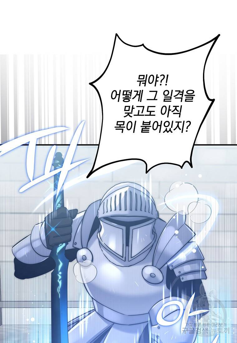 운빨 14화 14