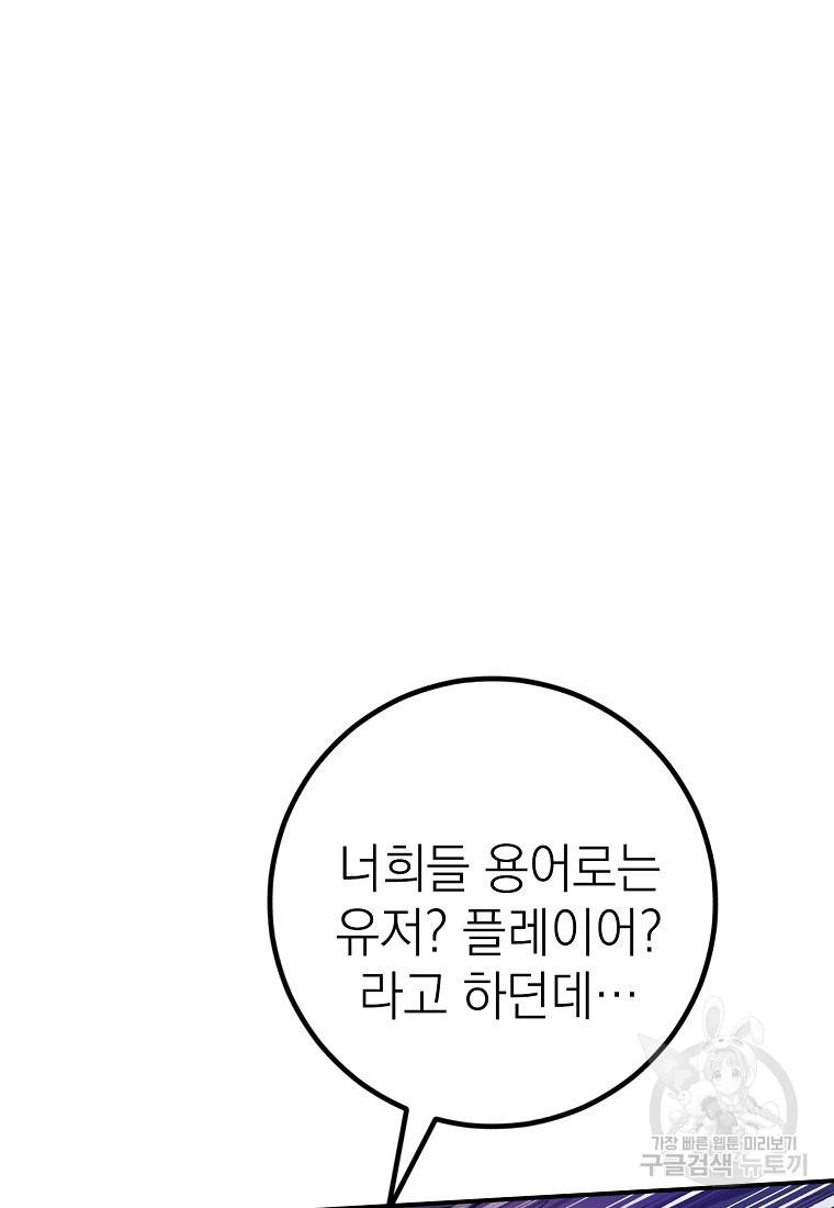 운빨 14화 18