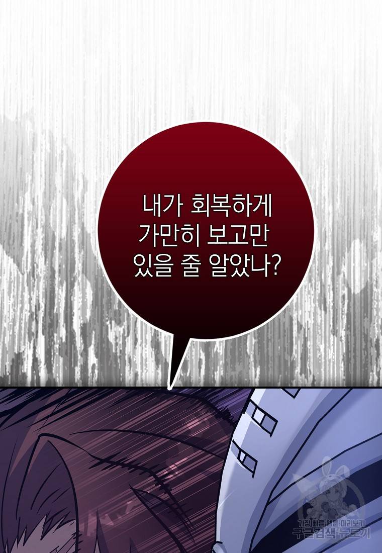 운빨 14화 23