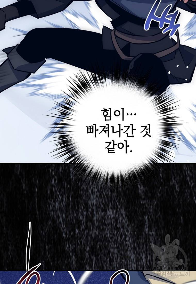 운빨 18화 7