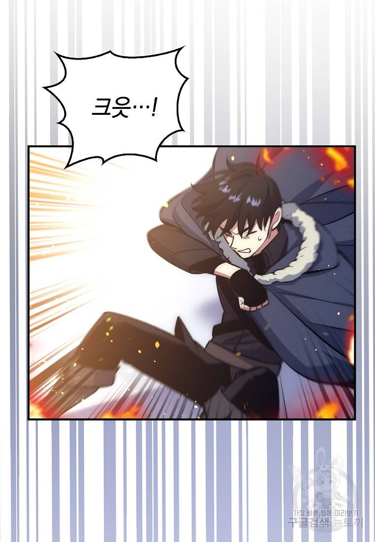 운빨 18화 14