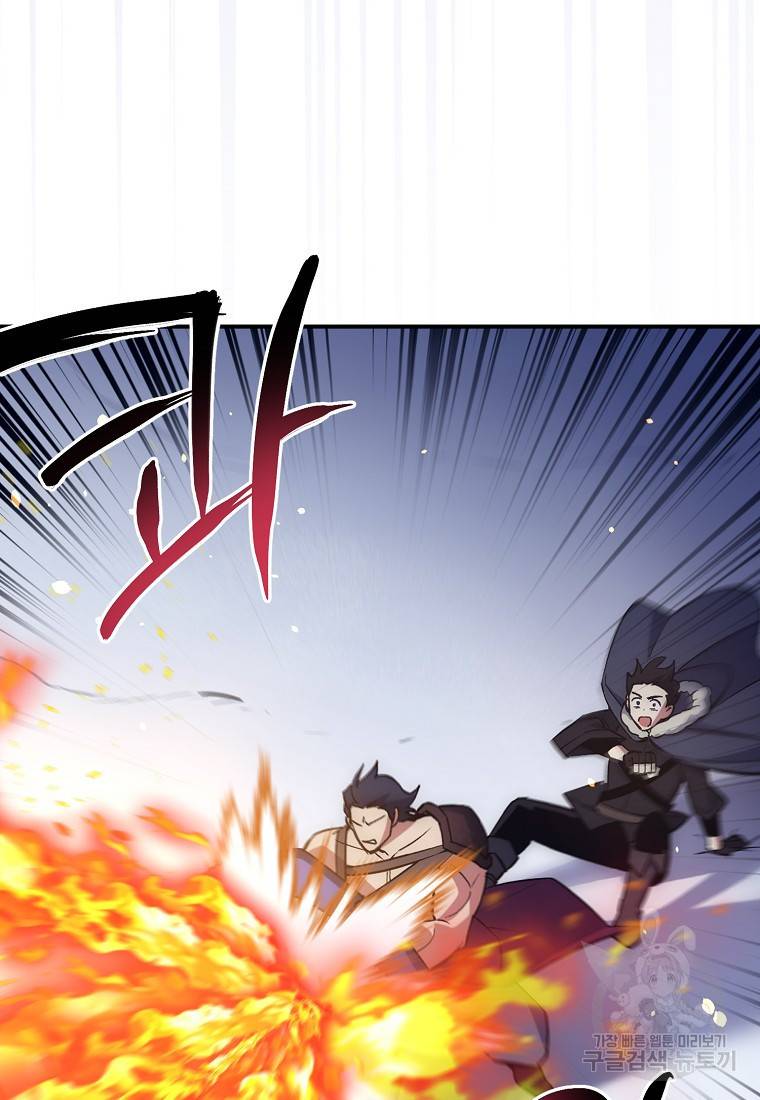 운빨 18화 16