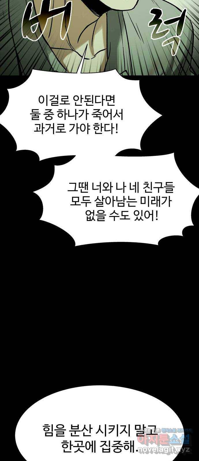 스포 45화 제물 (21) 13
