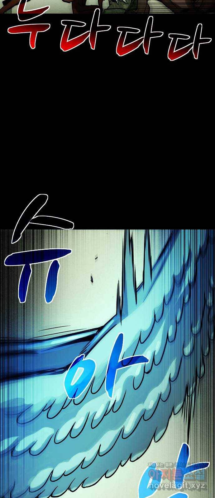 스포 45화 제물 (21) 17