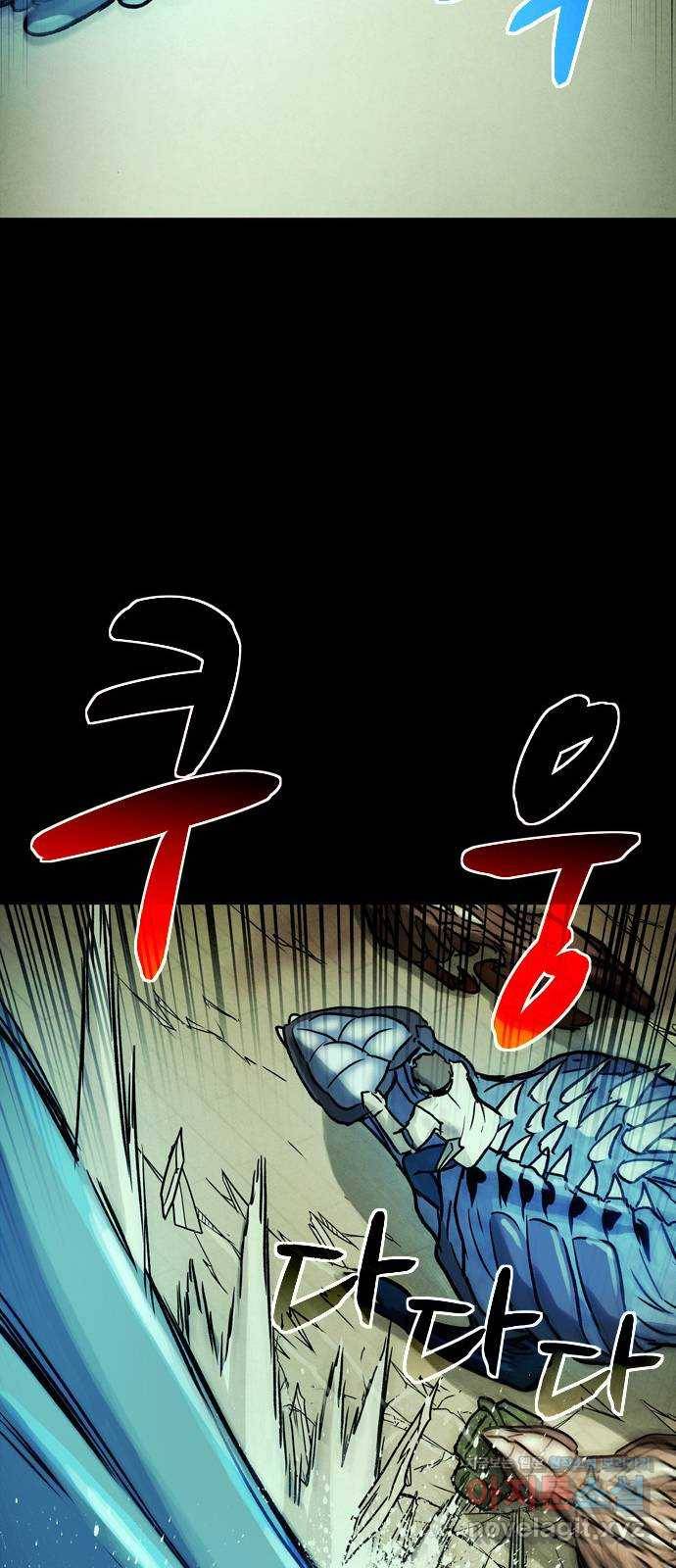 스포 45화 제물 (21) 18