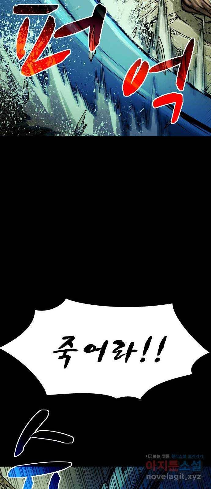 스포 45화 제물 (21) 19