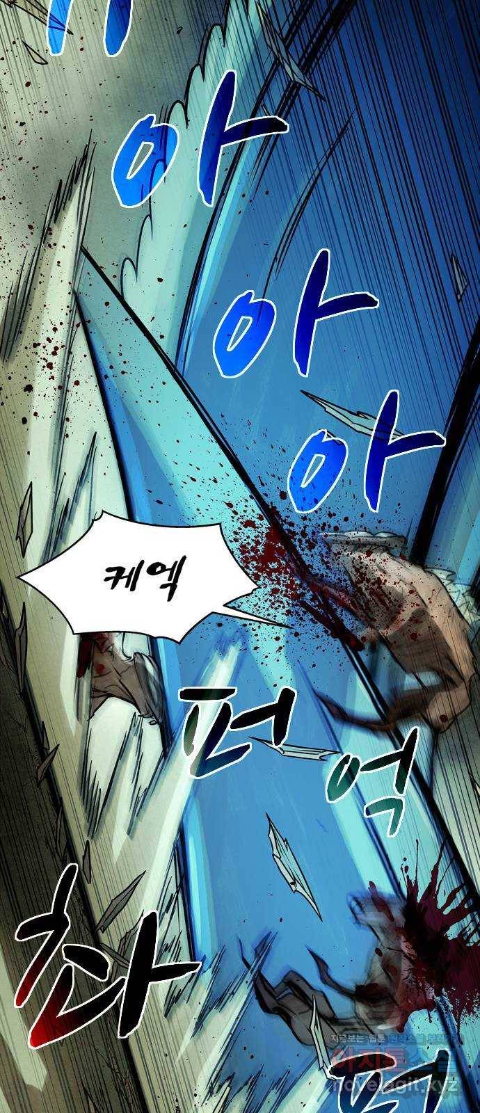 스포 45화 제물 (21) 20
