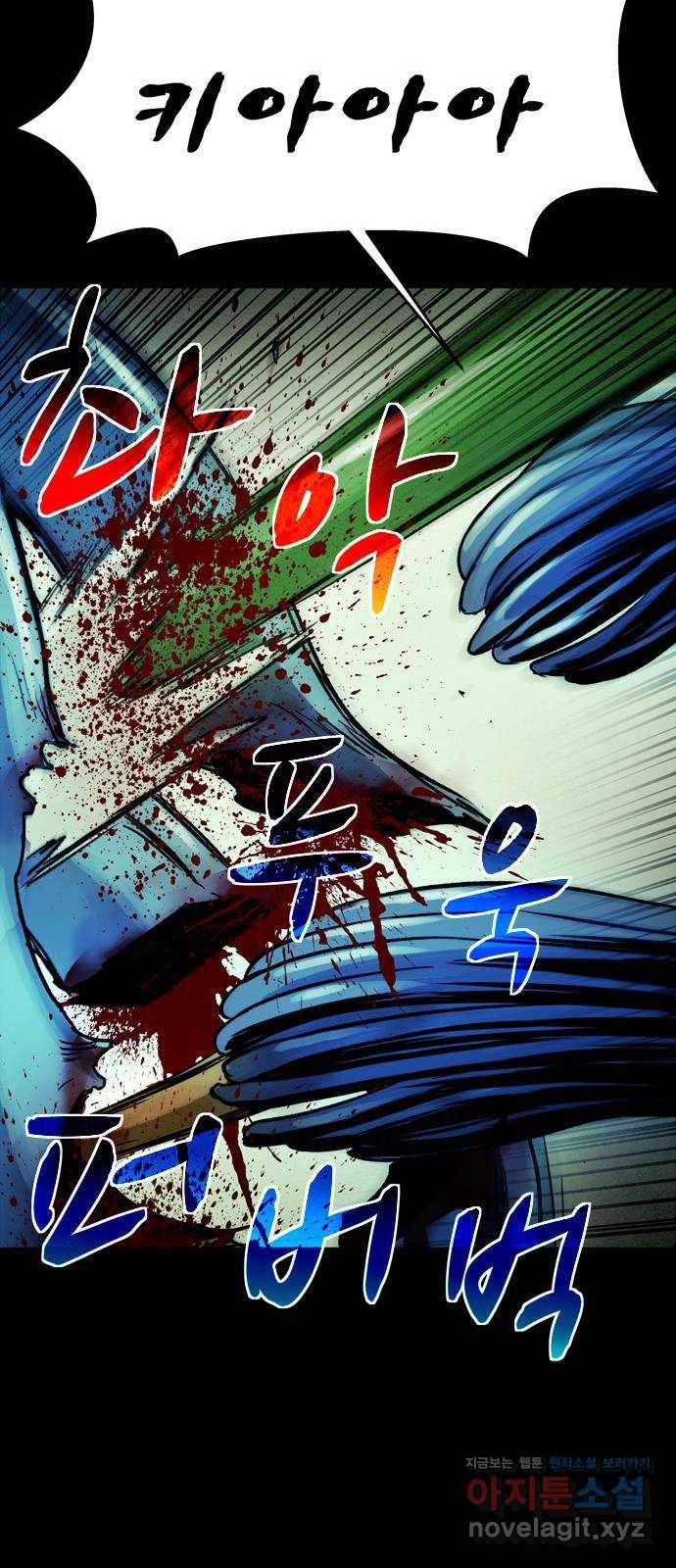 스포 45화 제물 (21) 29