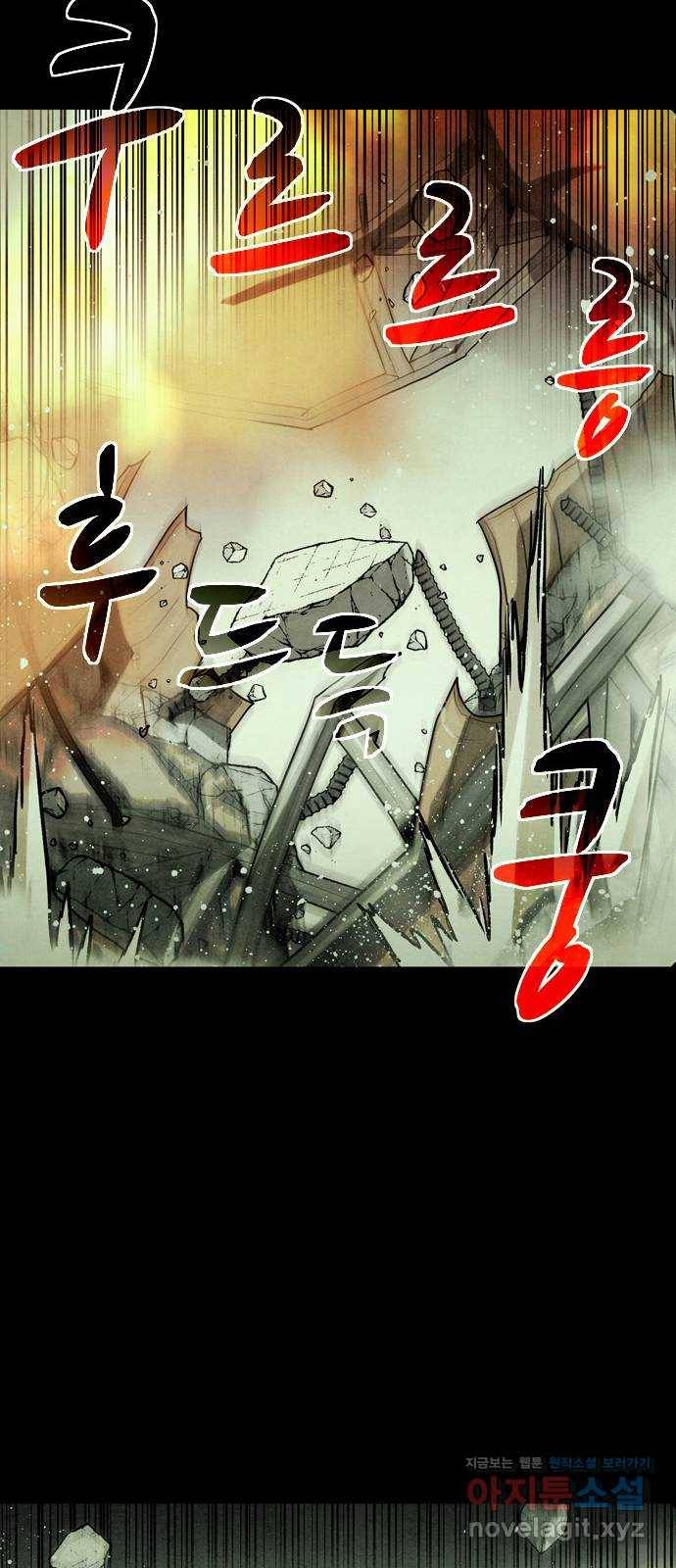 스포 45화 제물 (21) 40