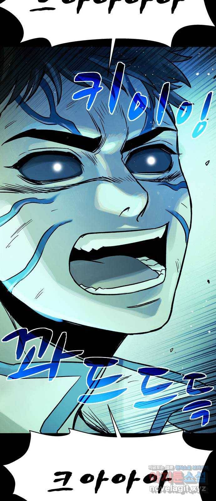 스포 45화 제물 (21) 51