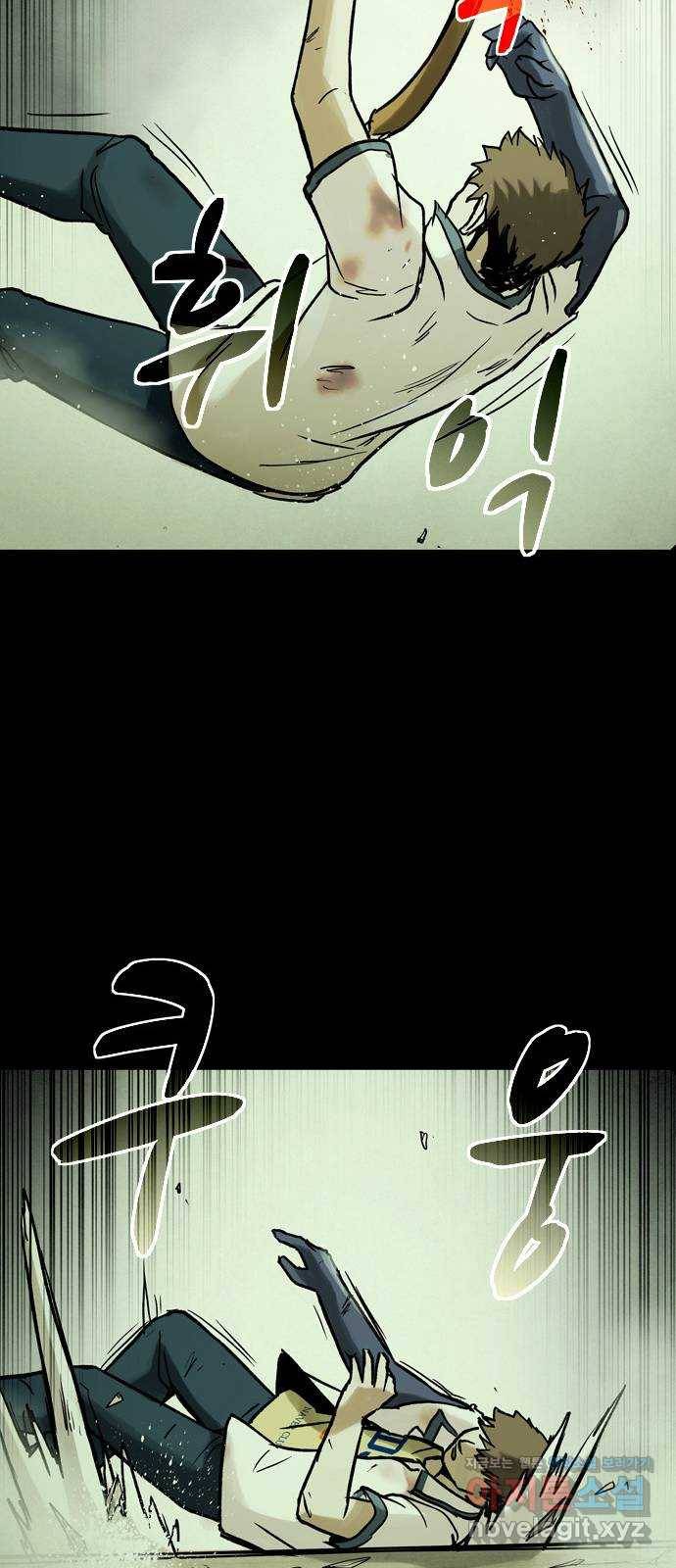 스포 45화 제물 (21) 67