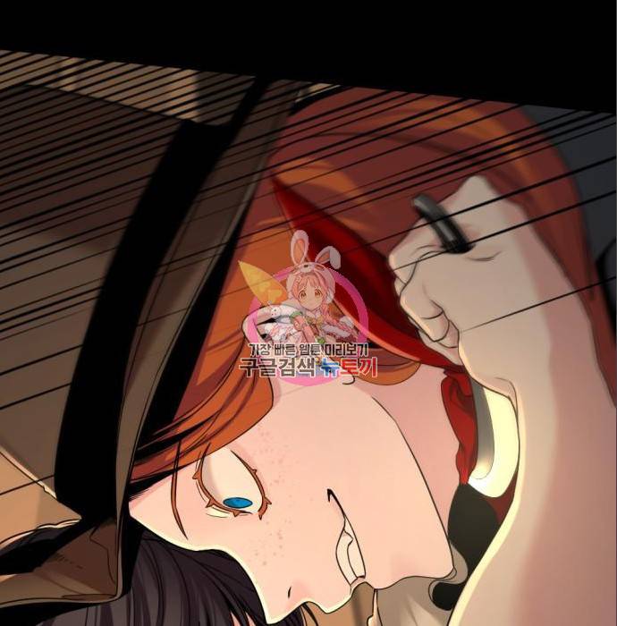 히어로 킬러 70화 1