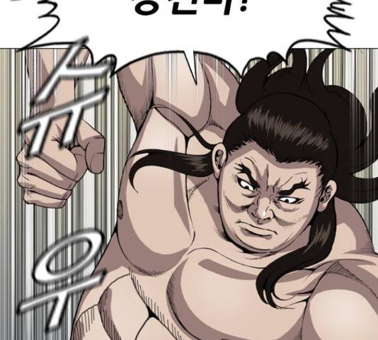 쇼미더럭키짱! 141화 4
