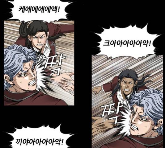 쇼미더럭키짱! 141화 15