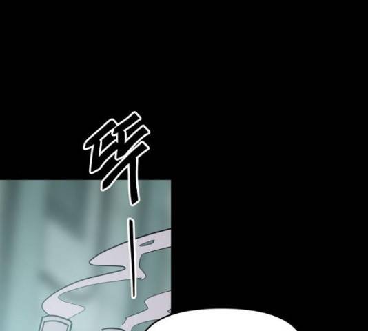 네버엔딩달링 48화 1