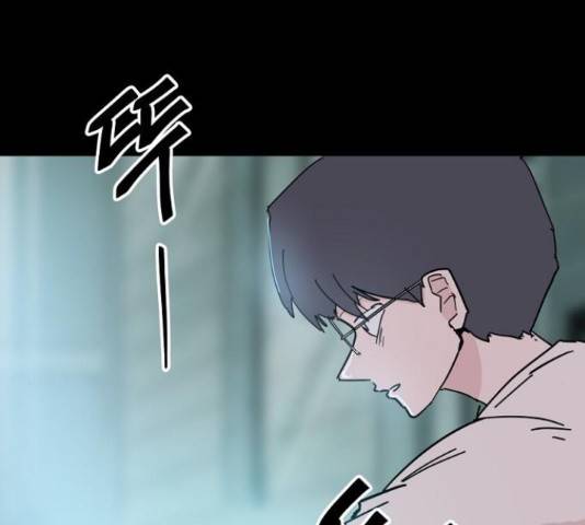 네버엔딩달링 48화 6