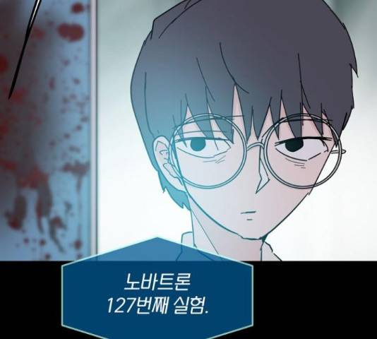 네버엔딩달링 48화 14
