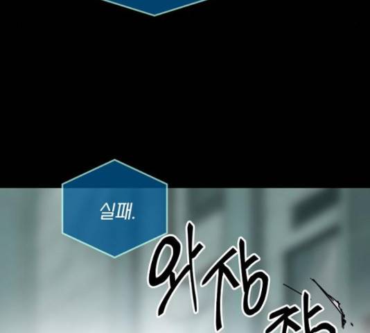 네버엔딩달링 48화 15