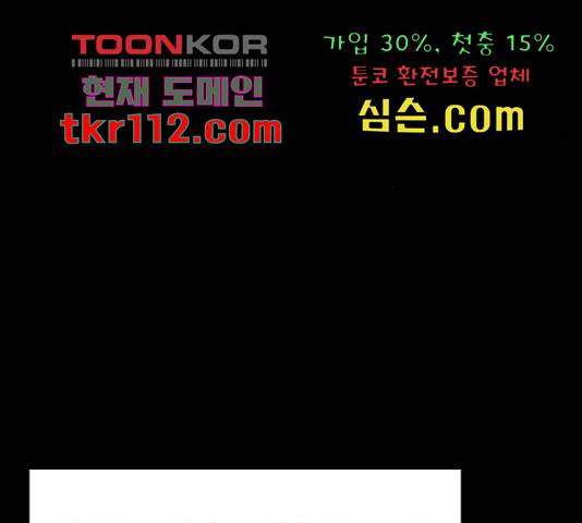 네버엔딩달링 48화 50