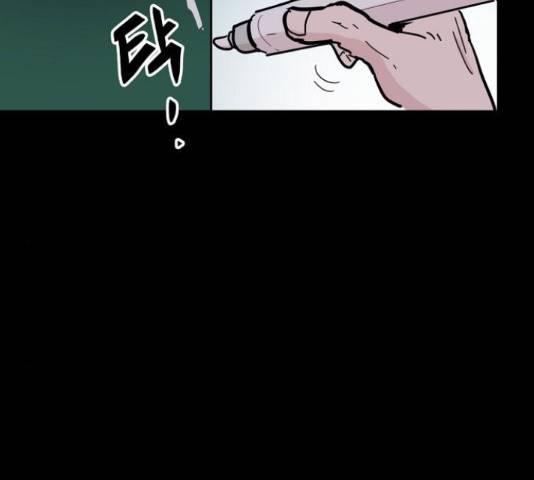 네버엔딩달링 48화 62