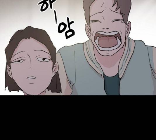 네버엔딩달링 48화 76
