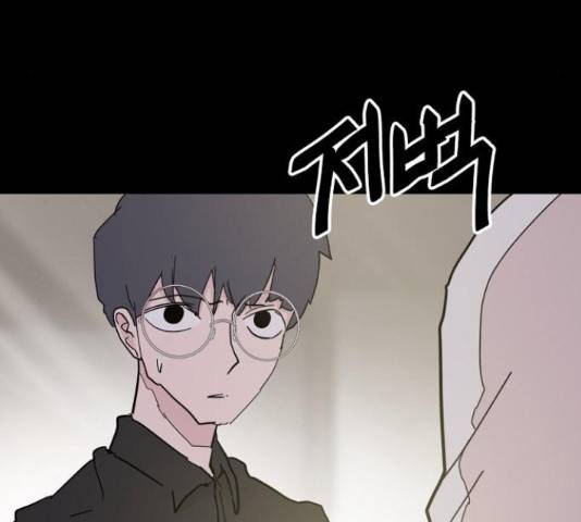 네버엔딩달링 48화 84