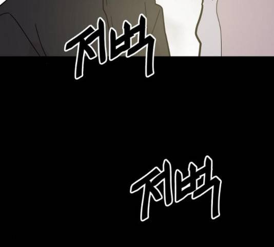 네버엔딩달링 48화 85