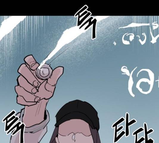 네버엔딩달링 48화 92