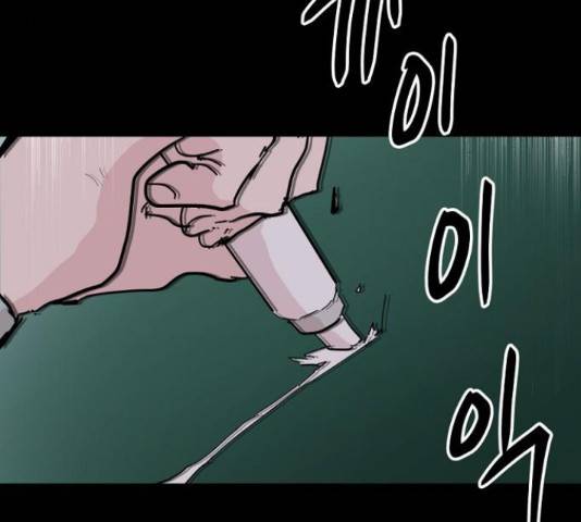 네버엔딩달링 48화 94