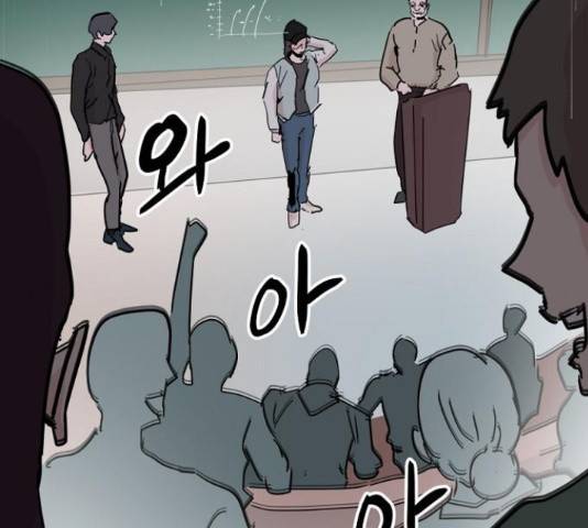 네버엔딩달링 48화 100