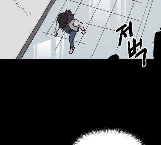 네버엔딩달링 48화 109