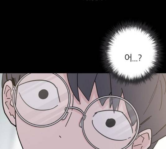 네버엔딩달링 48화 113