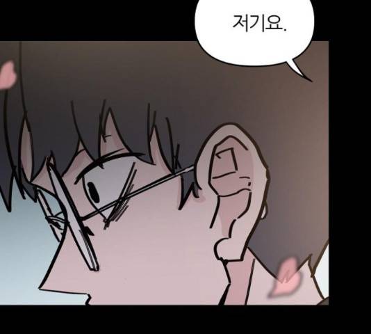 네버엔딩달링 48화 117