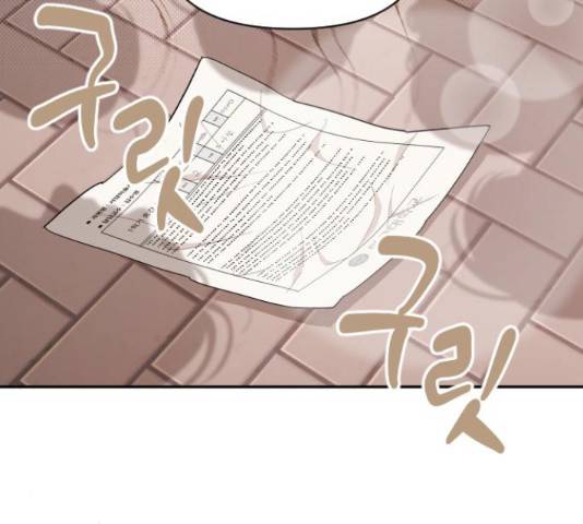 그렇고 그런 바람에 21화 11