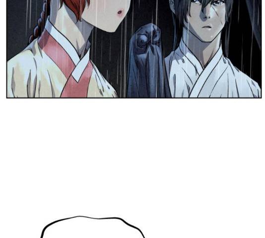 뫼신 사냥꾼 뫼신 사냥꾼 73화 28