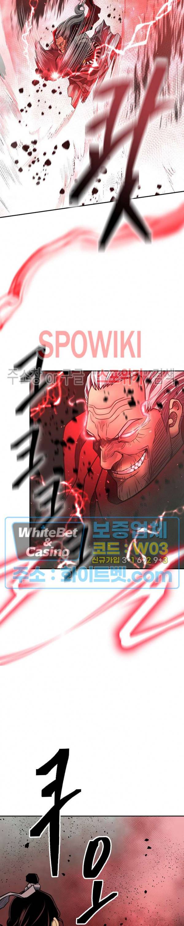 무신전기 147화 16