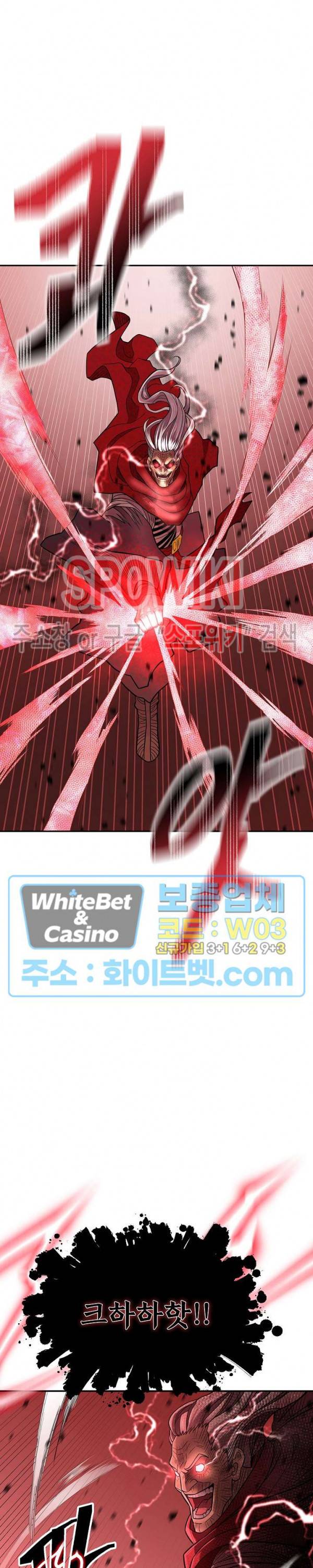 무신전기 147화 26