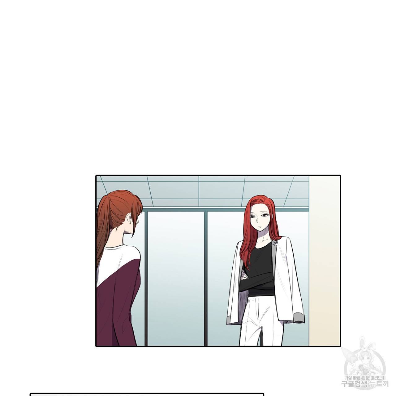 거짓말쟁이 연인 18화 4