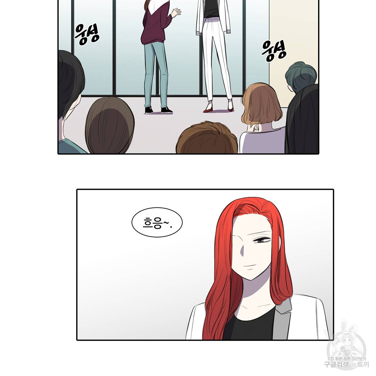 거짓말쟁이 연인 18화 8