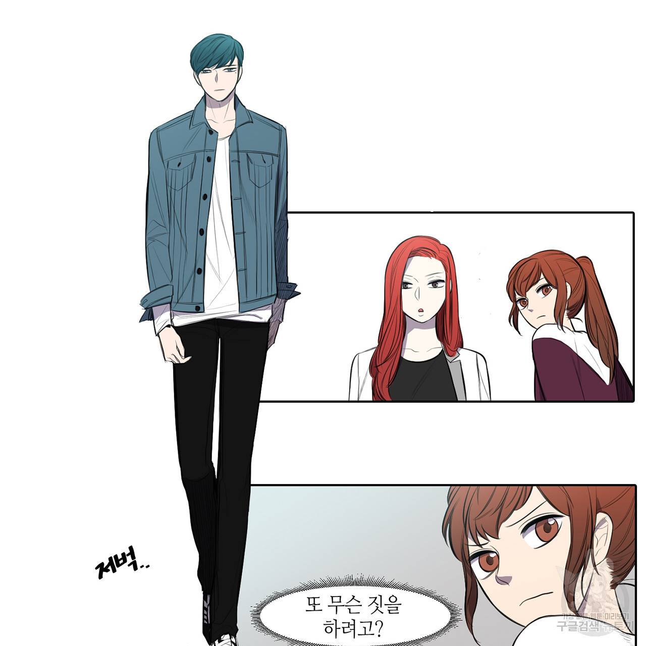 거짓말쟁이 연인 18화 16