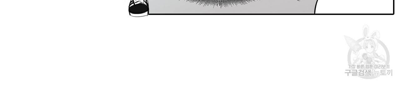 거짓말쟁이 연인 18화 17