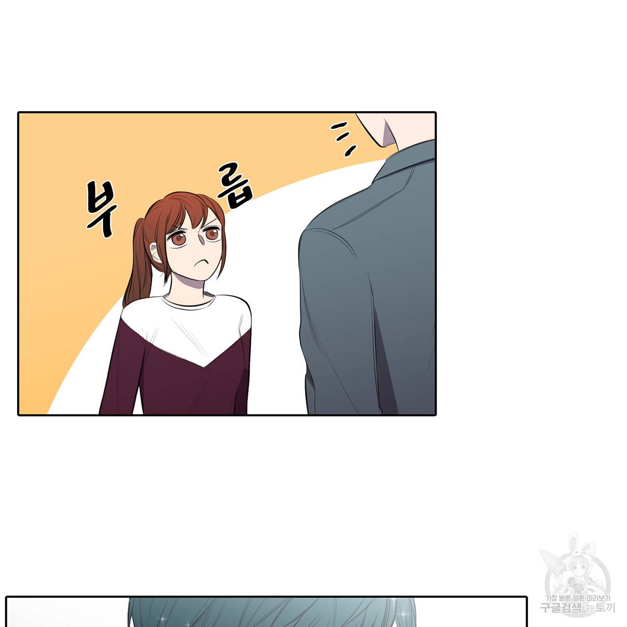 거짓말쟁이 연인 18화 24