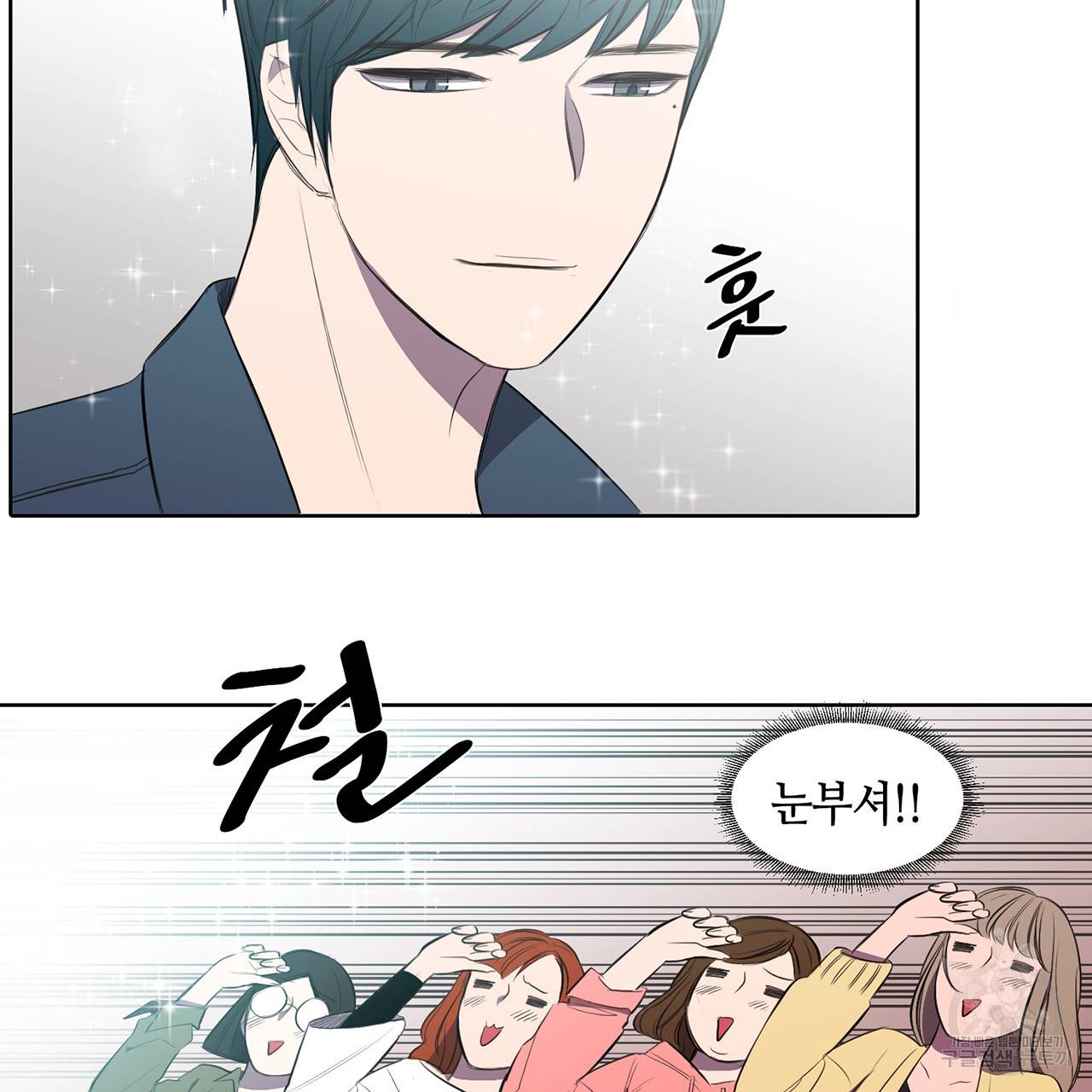 거짓말쟁이 연인 18화 25