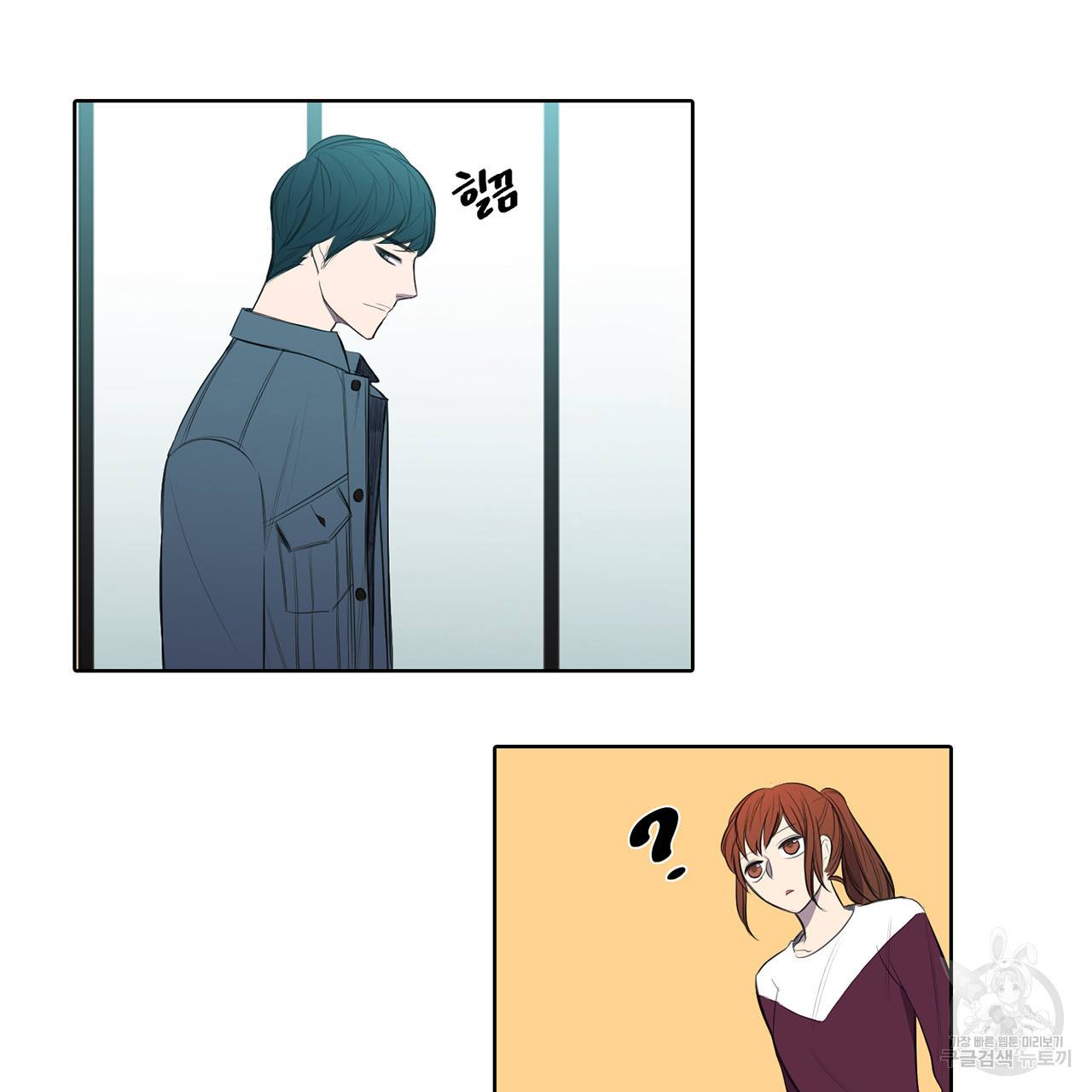 거짓말쟁이 연인 18화 34