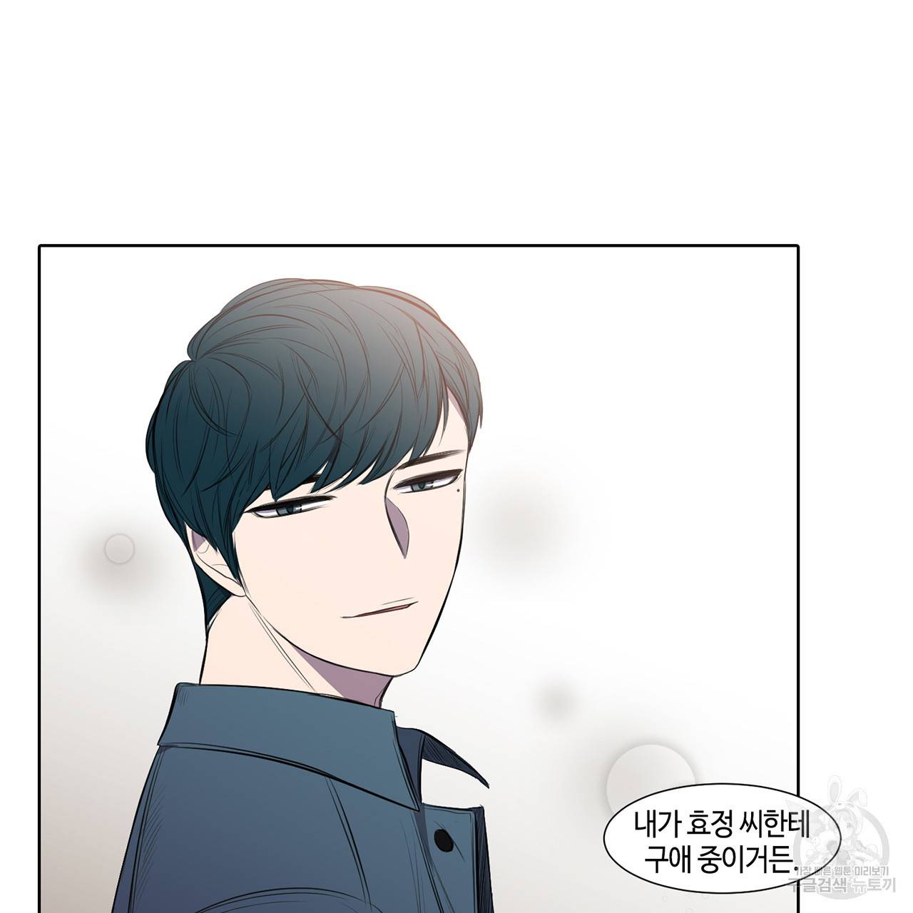 거짓말쟁이 연인 18화 37