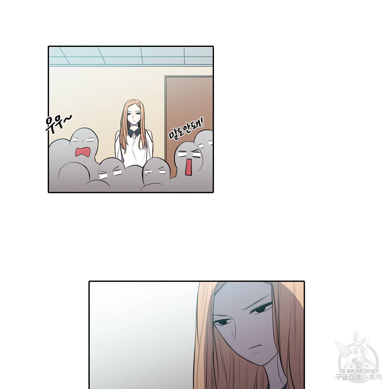 거짓말쟁이 연인 18화 43