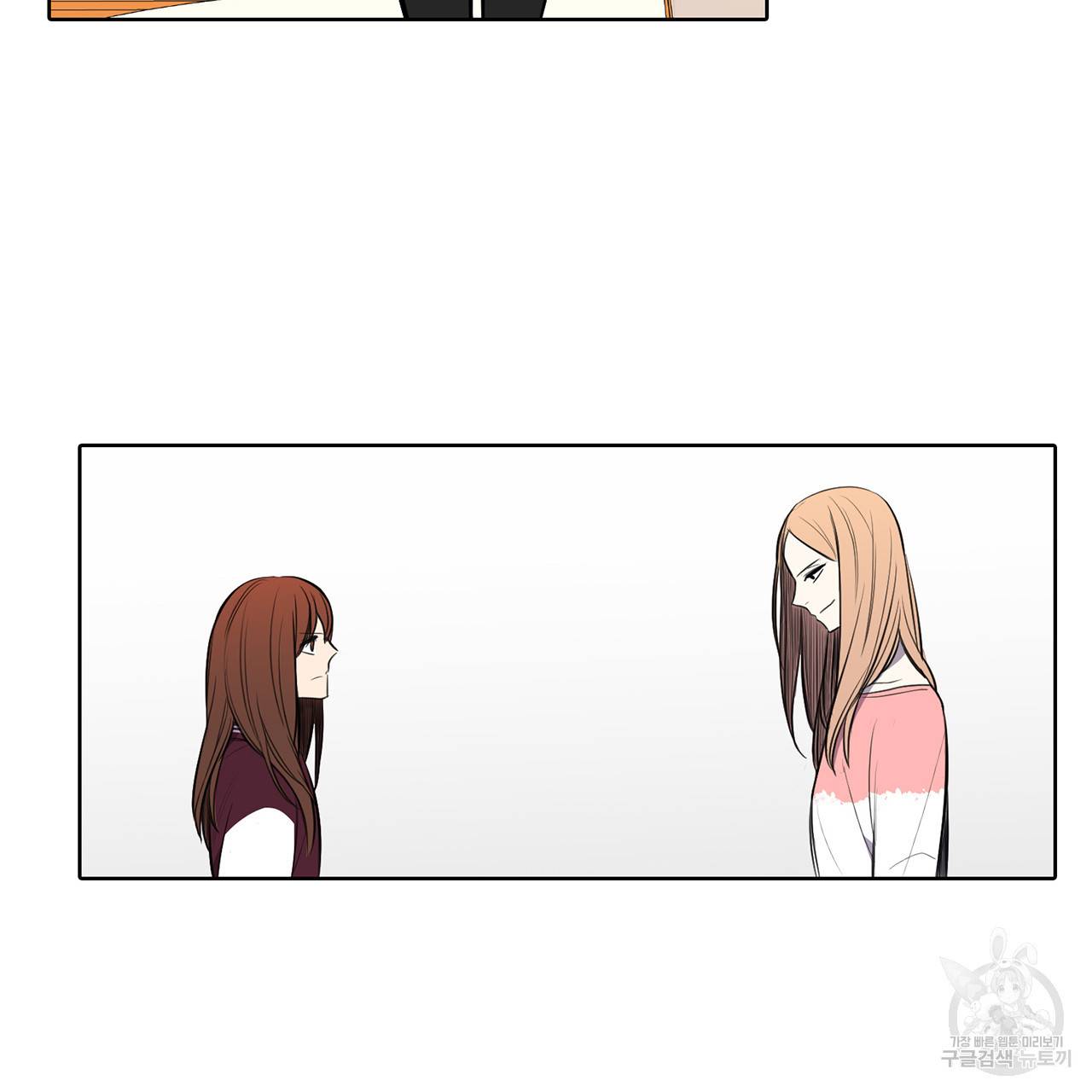 거짓말쟁이 연인 25화 21