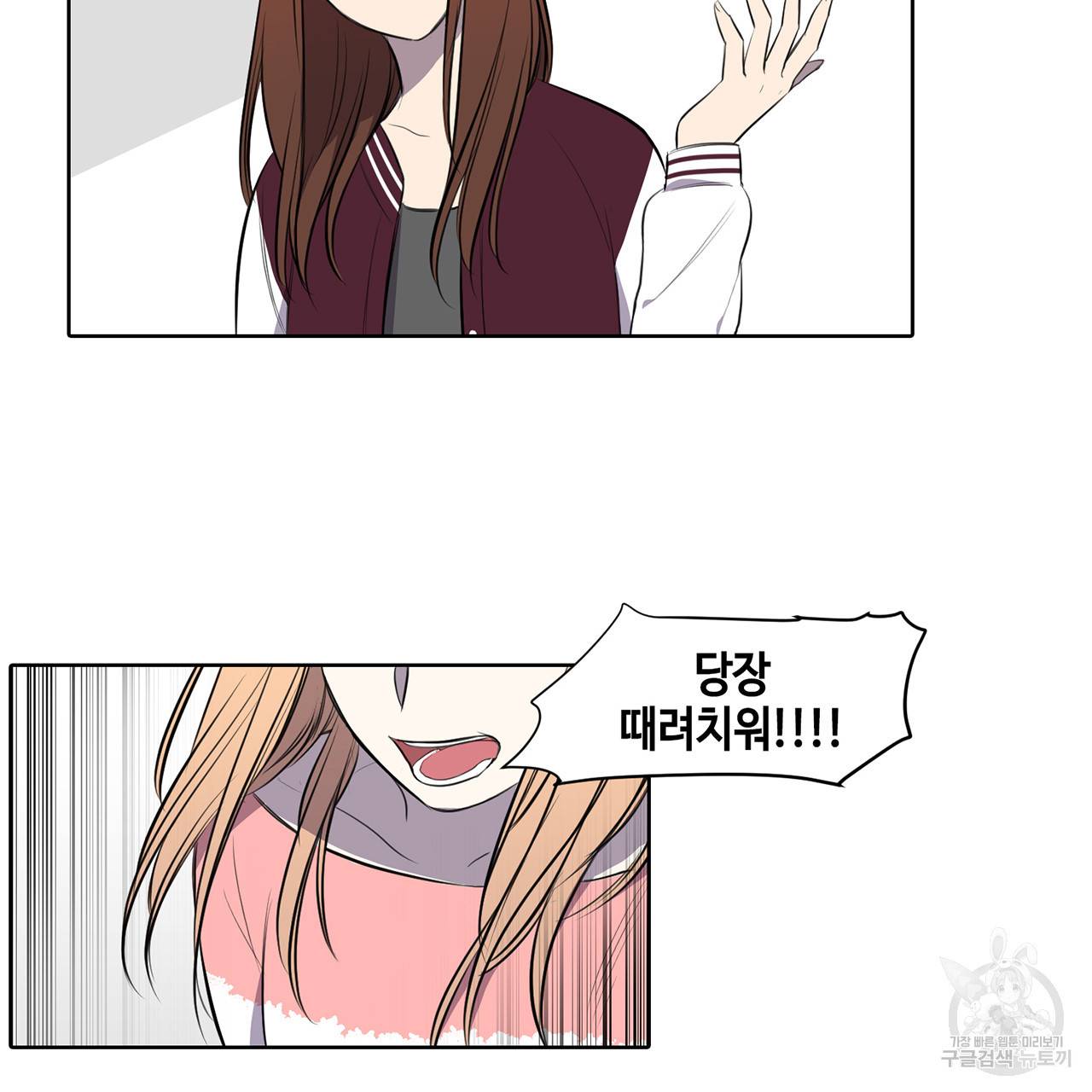 거짓말쟁이 연인 25화 30