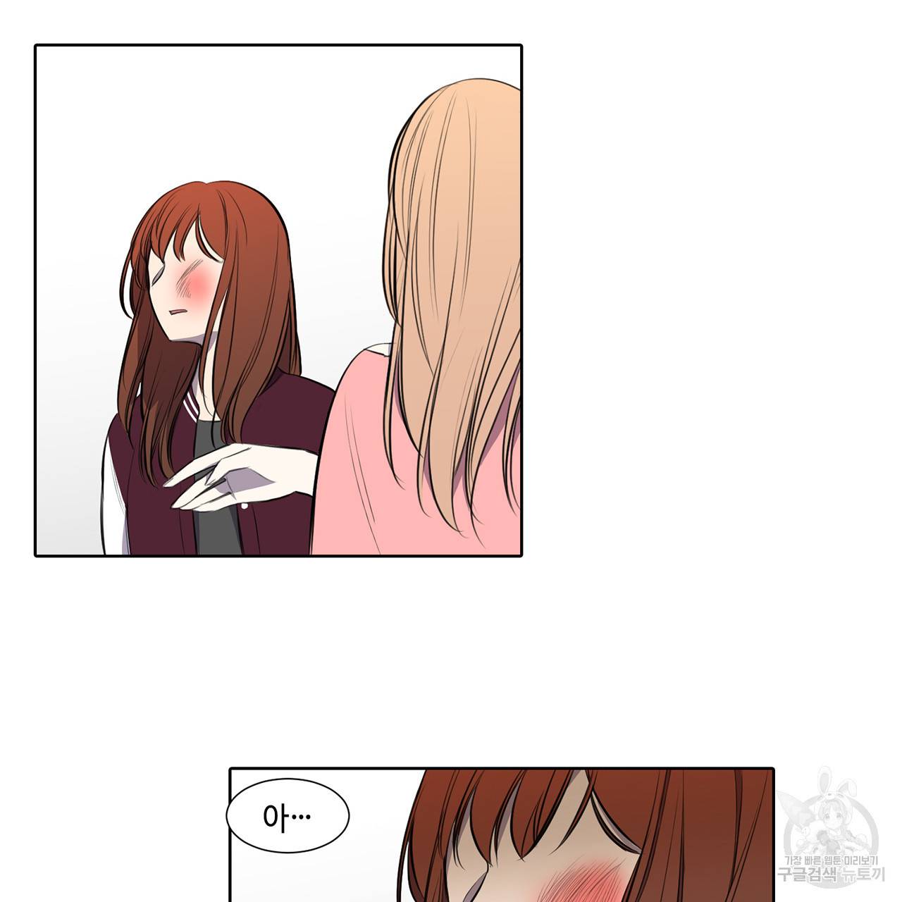 거짓말쟁이 연인 25화 35