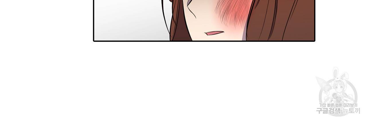 거짓말쟁이 연인 25화 36
